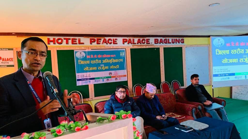 HPV campaign 2081 district level orientation and planning